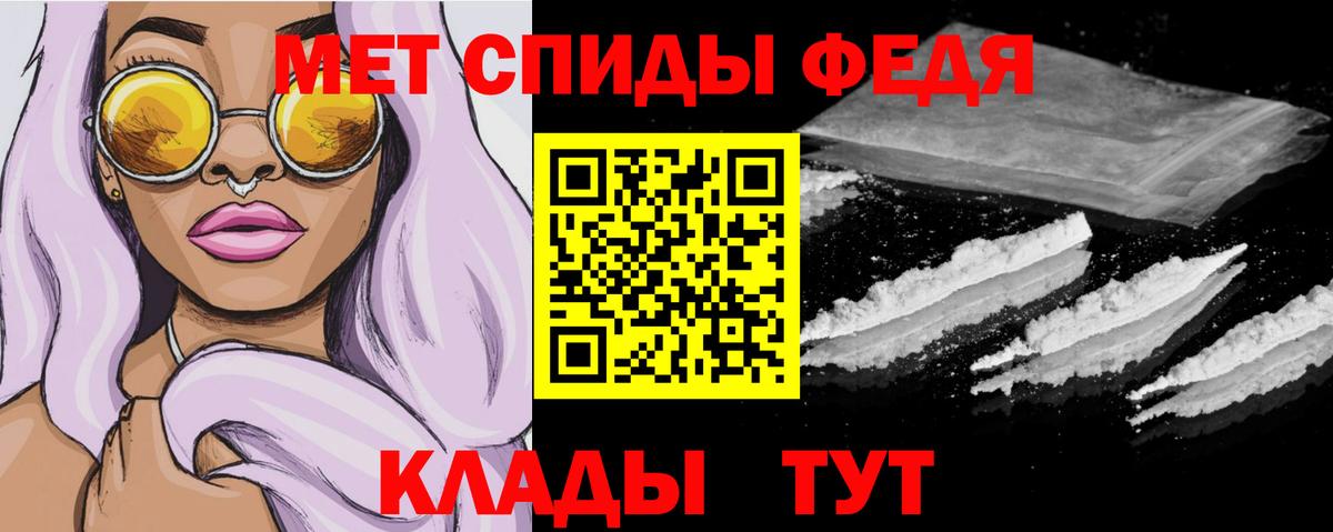 Димитровград  Амфетамин  Вход с VPN  АМФ  Amphetamine 98% 