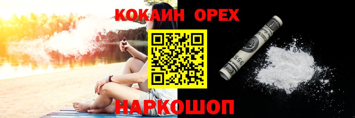 COCAIN 99% Димитровград