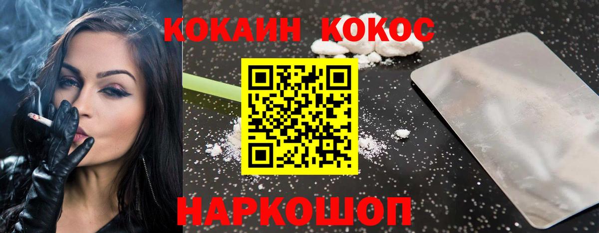 Димитровград  наркотики  Кокаин  Вход с VPN  COCAIN 98%  Кокаин Колумбийский 