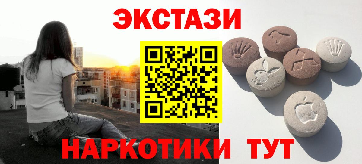 Экстази ешки Димитровград