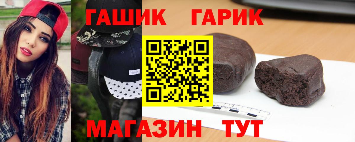 ГАШ VHQ Димитровград