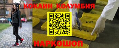 мефедрон VHQ Кумертау
