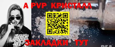 мефедрон VHQ Кумертау