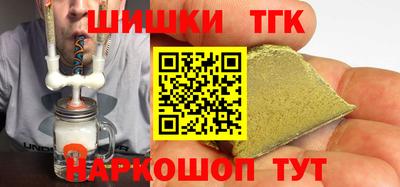 винт Кунгур