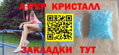 мефедрон VHQ Кумертау