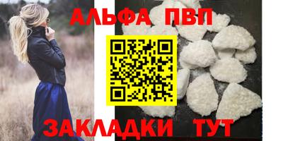 винт Кунгур
