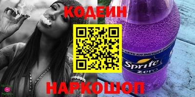 винт Кунгур