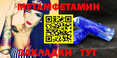 гидра Кулебаки