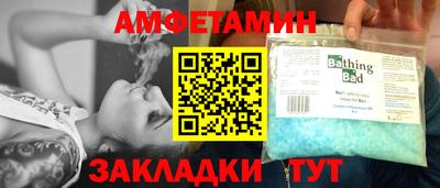 мефедрон VHQ Кумертау