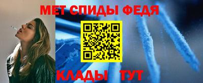 мефедрон VHQ Кумертау