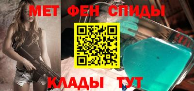 мефедрон VHQ Кумертау