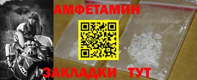 мефедрон VHQ Кумертау