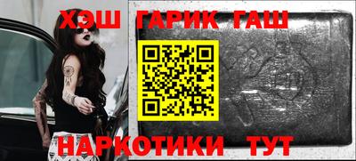 мефедрон VHQ Кумертау