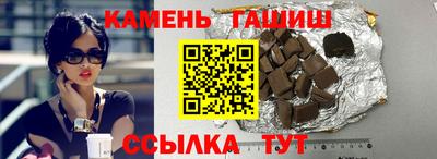 мефедрон VHQ Кумертау