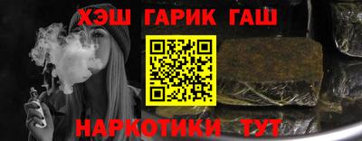 гидра Кулебаки