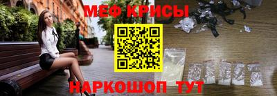 мефедрон VHQ Кумертау