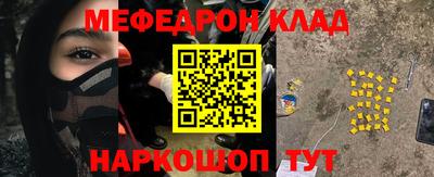 винт Кунгур