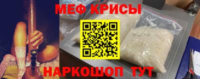 винт Кунгур
