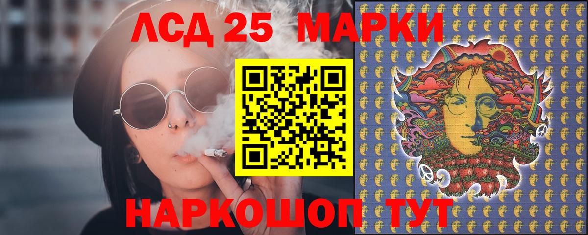 Димитровград  LSD-25 экстази ecstasy  ЛСД экстази ecstasy  Вход с VPN 