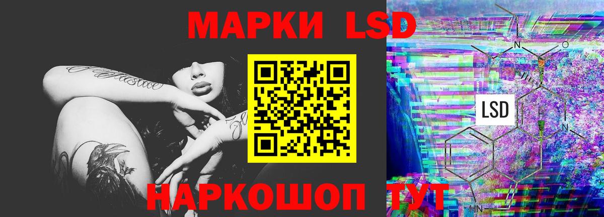 ЛСД экстази кислота Димитровград