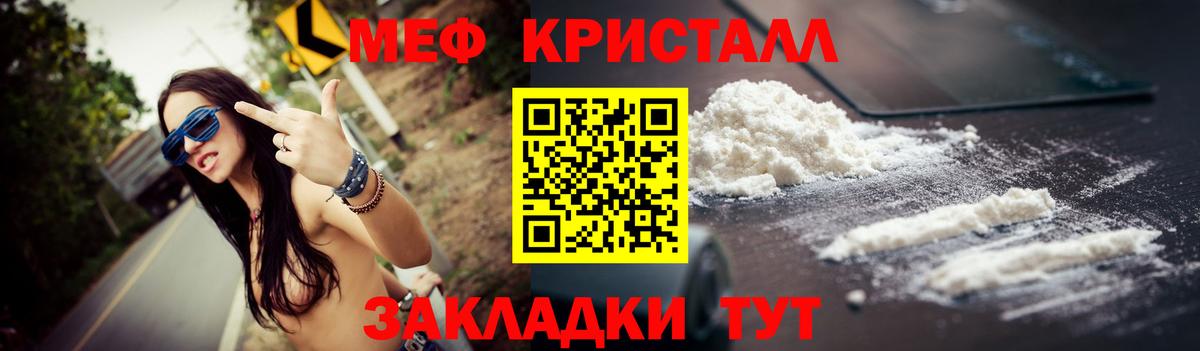 Димитровград  МЕФ 4 MMC  Вход с VPN  МЕФ  МЕФ VHQ 