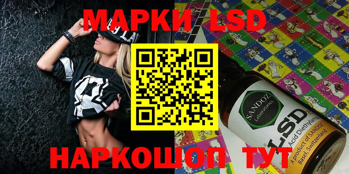 Марки 25I-NBOMe 1,8мг Димитровград