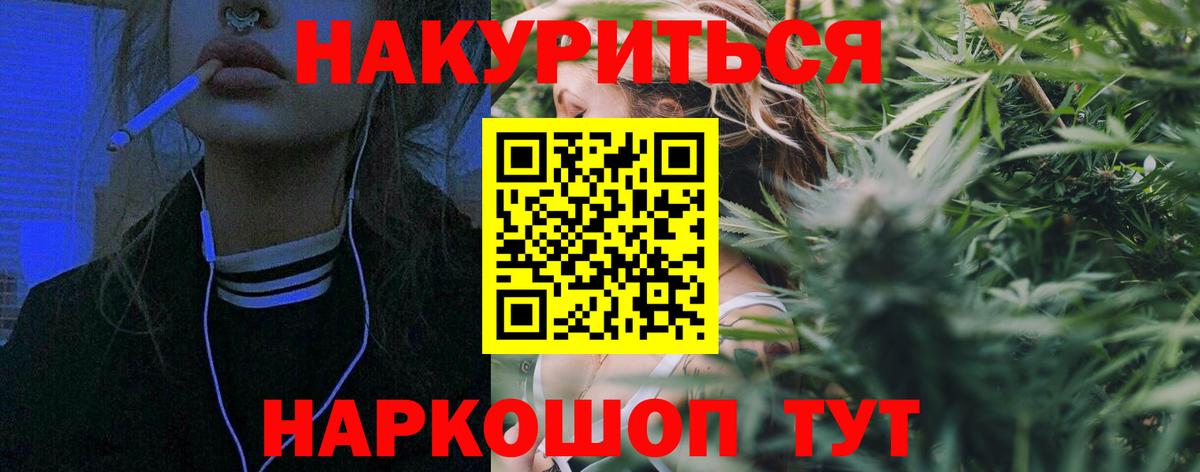 Каннабис семена Димитровград