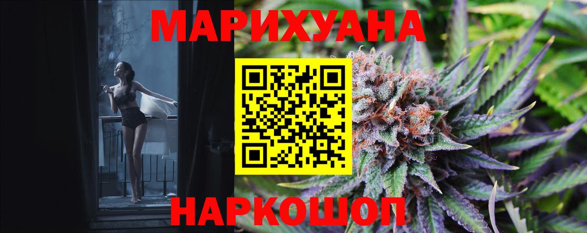 Канабис THC 21%  Каннабис OG Kush  Каннабис LSD WEED  Каннабис сатива  Вход с VPN  Димитровград 